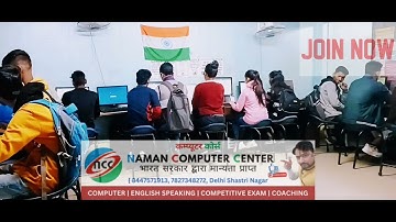 naman computer center, best computer center in delhi, register computer center,  naman sir