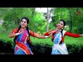 O Paharia Mon Dance Cover II ও পাহাড়িয়া মন  II Bornali Kalita II Sts Folk Creation Mp3 Song