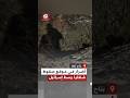 مشاهد جديدة لآثار الدمار جراء سقوط شظايا صاروخية في بتاح تكفا وسط إسرائيل