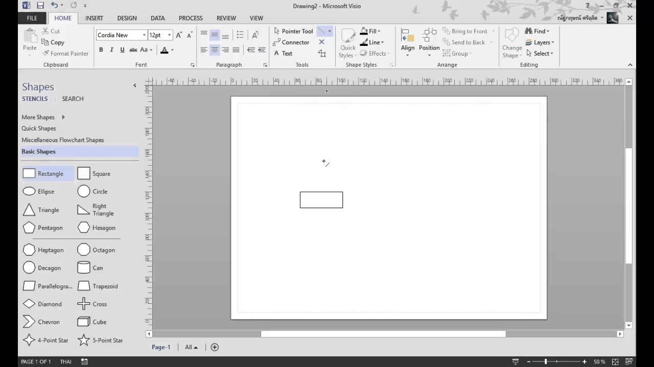 การใช้งาน visio  2022 Update  วิธีใช้งาน visio 2013