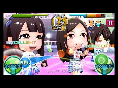 公式音ゲー「清純フィロソフィー」H.SPEED