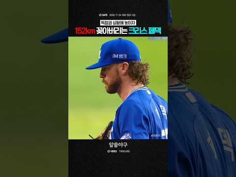<strong>페덱</strong>