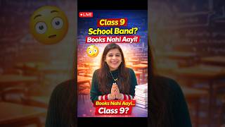 CBSE Class 9 Schools Closed , New Books Delay NCERT