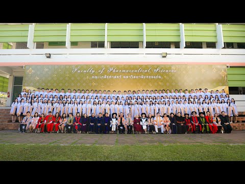 18ธ.ค.68 คณบดีคณะเภสัชศาสตร์กล่าวแสดงความยินดีกับบัณฑิตเภสัชศาสตร์&บรรยากาศในพิธีพระราชทานปริญญาบัตร