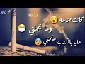 امبارح شفتا عطيتة غمزة اغنية بتجننننننن mp3