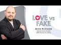 Вебинар LOVEvsFAKE c Антоном Колгановым