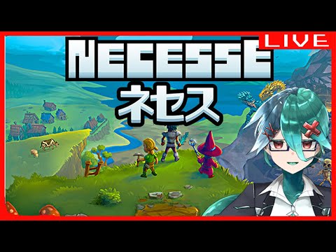 【NECESSE】砂漠深部ボスと…それから？【ゲーム雑談】