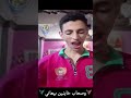 مهرجان عظمه علي عظمه يا زميلي 2023 