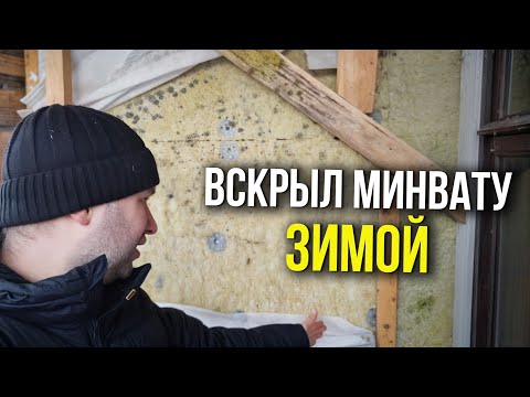 insulation