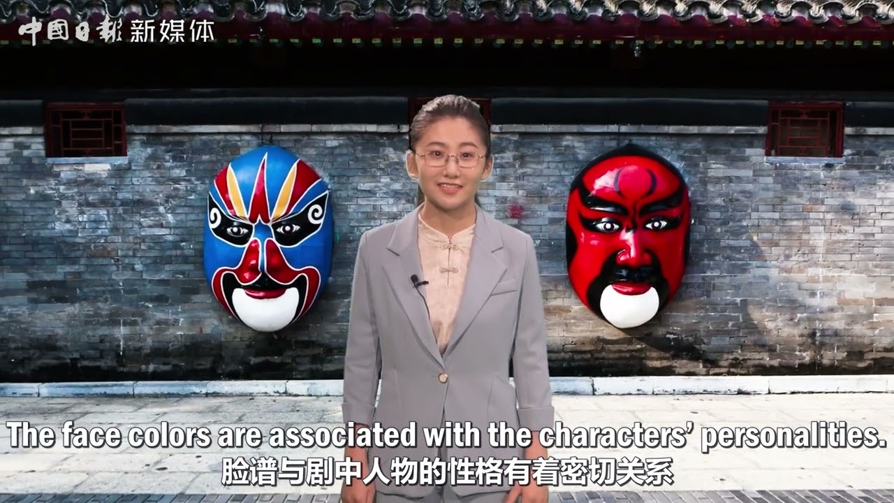 Beijing Opera Facial Makeup