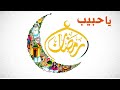 موشن جرافيك رمضان كريم 