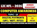 Digital Payments MCQS | LIC HFL Junior Assistant Recuitment 2026 | LIC HFL Computer SKill PDF 2026