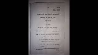IGNOU JUNE 2026 BLIS EXAM PAPERS #ignou #exam #question