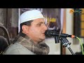 الشيخ محمود محمد اسماعيل مريم عزاء عميد عائلات ابونجم الصحاصحة شرقية 18 2 2024