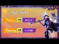 第五人格フォーラム杯本戦Episode4 DAY2 C&Dブロック