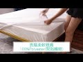 床包式防水保潔墊-雙人加大 防水床包 床包式保潔墊 防水床單 超透氣床包 防水墊-輕居家8417 product youtube thumbnail