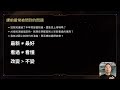 1-1 掌握AI職場工作應用所需的觀念認知與心法 - 林思翰的【AIGC 工作流】課程免費試看