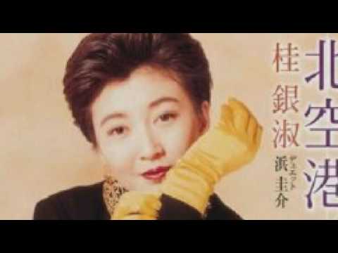 [everysing] 北空港