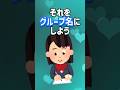 【替え歌】グループ名がついに決まりました! 転生林檎 #vtuber