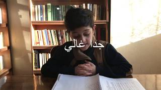 تعلم اللغة الجورجية بخمسة ايام فقط