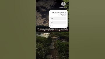 تلاوة من سورة الكهف#اكسبلور #fyb #اقتباسات #تيك_توك #قران_كريم #الله#ماهر_المعيقلي #سعود_الشريم #مكة