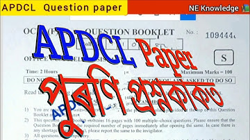 APDCL Question Paper || APDCL Solved question paper for the post of OCFA || APDCL QUESTION PAPER