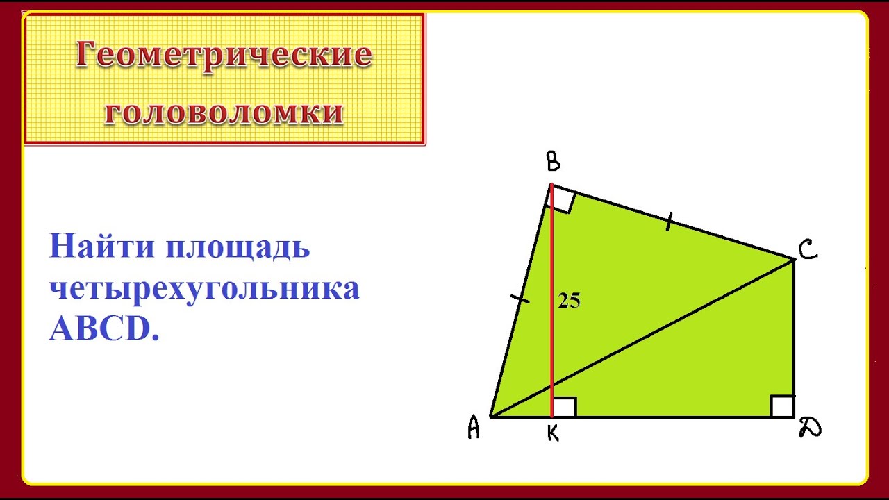На рисунке изображен ромб авсд используя рисунок найдите tg угла овс