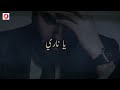 نورالزين بستك 2023 حصريآ Noor Alzeen 