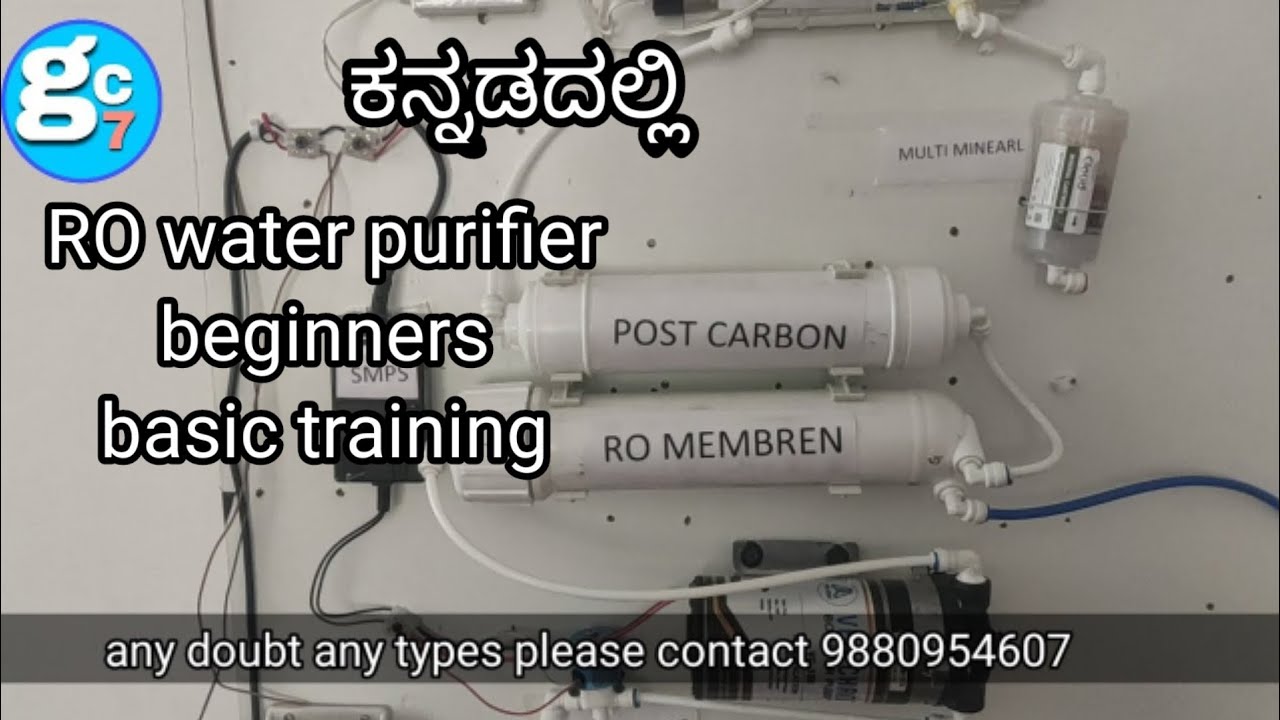 how to repair RO water purifier  before opening please watch this video very basic think in kannada