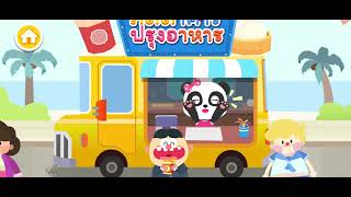 #เบบี้บัส | การทำอาหารเช้าของเบบี้แพนด้า | EP.2 screenshot 3