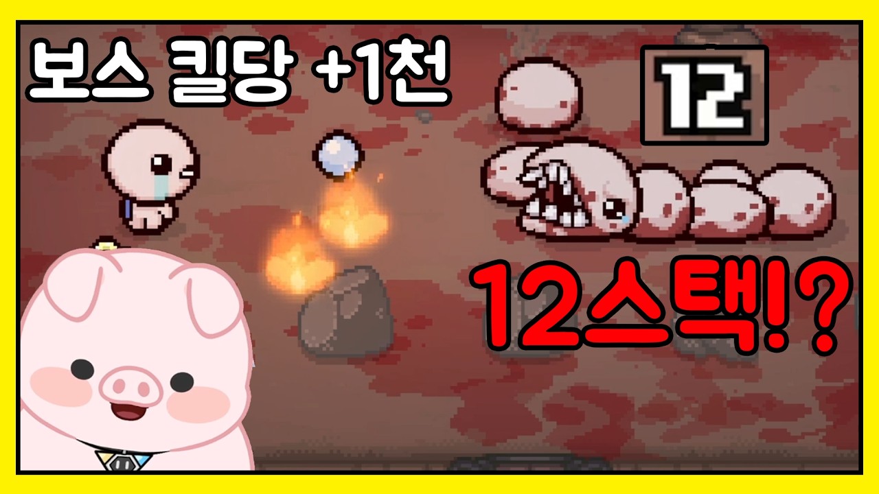 지렁이 한 알에 천원 ㅋㅋㅋ