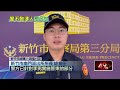 北所曼德拉與黑道事件