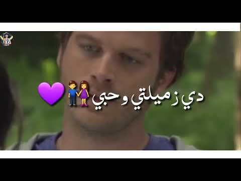 حالات واتس علي قدورة ونور التوت مزاجنجي رومانسي 2020 