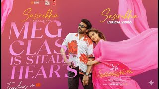 SASIREKHA LYRICAL SONG || #mega157 || #Chiranjeevi || Nayanatara || AnilRavipudi || Bheems Ceciroleo