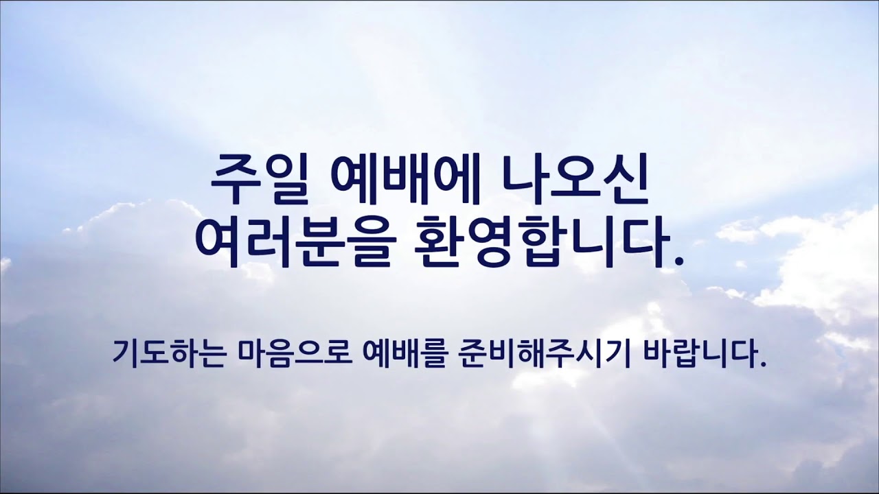 Crystal Church Live Stream