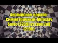 Английское-начало-Симметричный: Miroslav Savic (2239) vs Leon Zulj (2195)