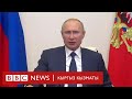 Би-Би-Си ТВ жаңылыктары (10.11.2020) - BBC Kyrgyz