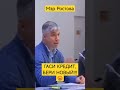 ⚡Мэр Ростова опозорился на всю страну