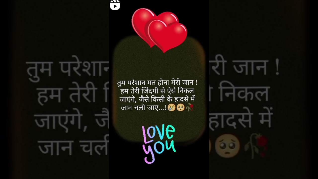 YouTube shots video # @Viarl shots # like share comment # subscribe please 🙏🥺🔥🥺....