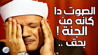 بكاء الشيخ عبد الباسط عبد الصمد عالى الجوده كامل مقطع يبكى القلب...HD