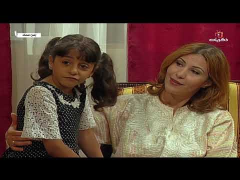 مسلسل زمن عماد الحلقة الاولى