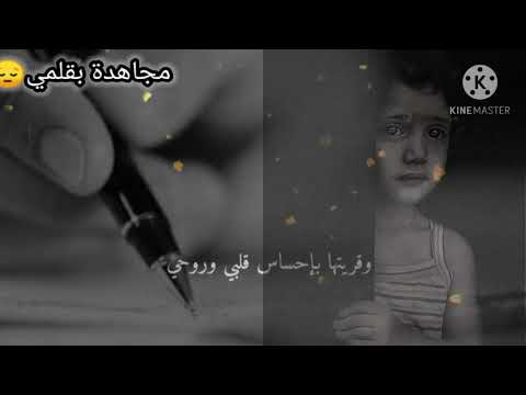 تشكي تقول القلب ياخوي مجروح