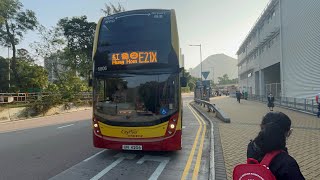 城巴CTB-E21X(滿東邨滿和樓➡️紅磡站）（原速）￼