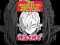 【悲報】追放されたエルフさん絶望する主人公を幸せにしてしまうw#漫画紹介 #漫画 #shorts