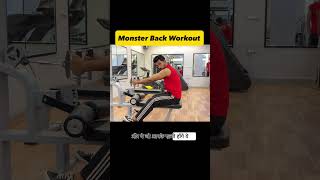 Monster back workout 😱😱🫡🫡.                #youtubeshorts #gym #gyminfluencer #backworkout #chest