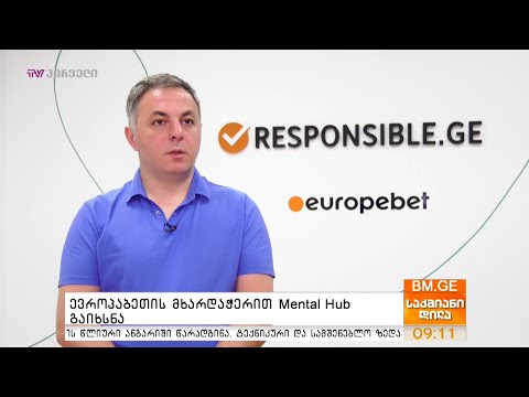 ევროპაბეთის მხარდაჭერით Mental Hub გაიხსნა