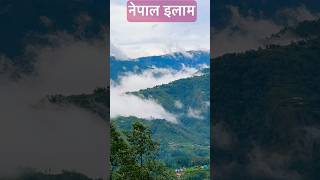 नेपाल इलामको सानो तस्बिर || Nepal Ilam Inside Village