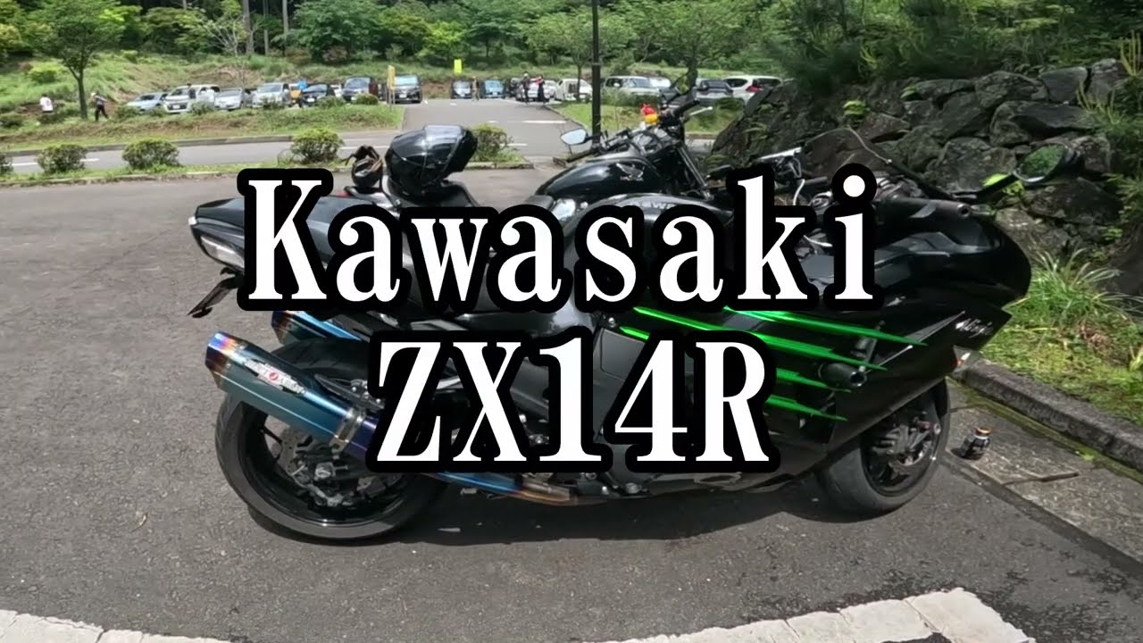 カワサキzx14r  ホンダx4　ツーリング