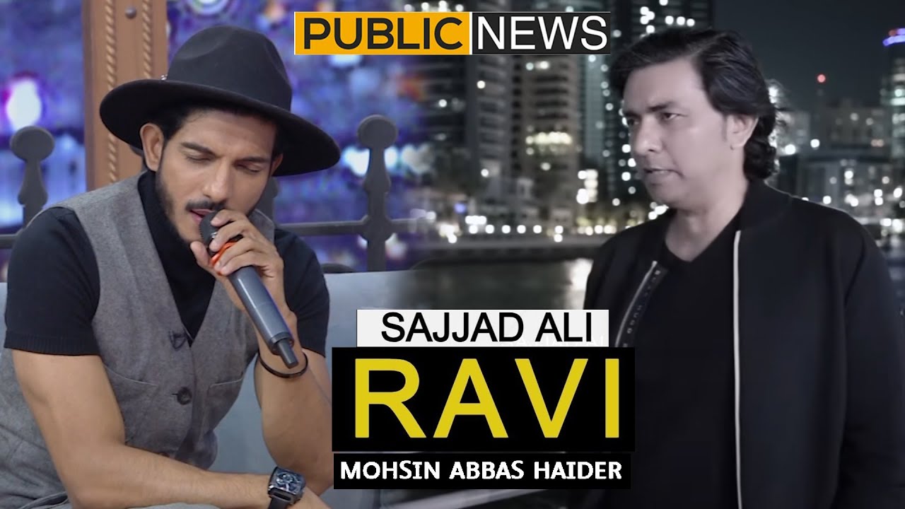 Sajjad Ravi Ravi | Sajjad Ali | Cover | Mohsin Abbas Haider | Aruba Mirza | Public ...