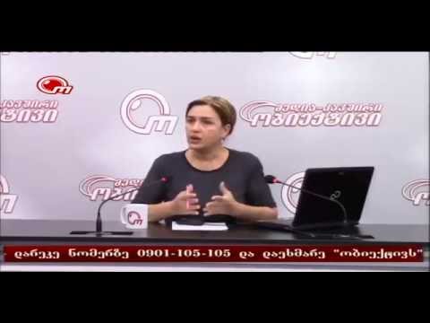 აგვისტოს ომი \"ობიექტივზე\"